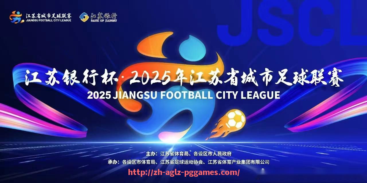 PG模拟器官方网站-世俱杯2023多特蒙德直播入口推荐及赛事观看全攻略